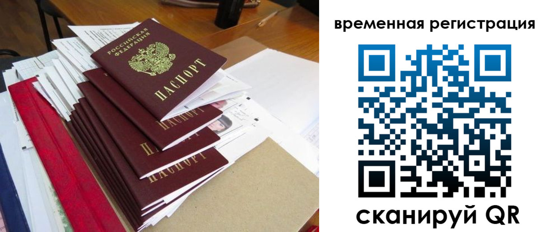 регистрация для школы в Славянске-на-Кубани